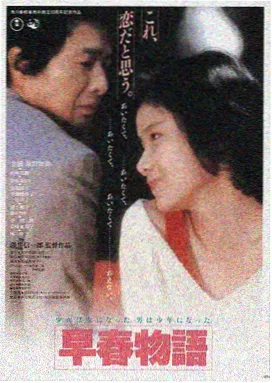 宁海在线推荐电影潮汐线剧照
