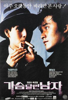 宁海在线推荐电影第九个夏天剧照