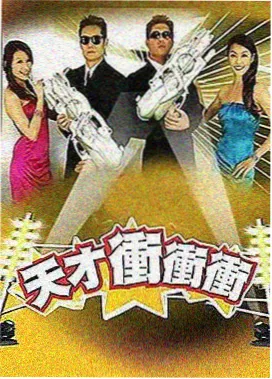 宁海在线综艺无预案旅行剧照